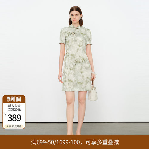 花色旗袍式连衣裙