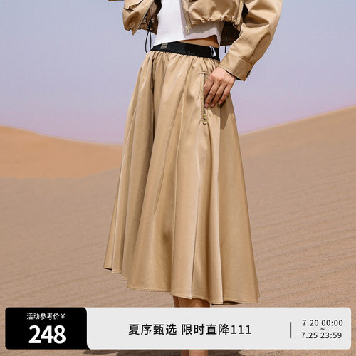 婉甸2026春季新品卡其色长裙A版中腰半身简约款伞裙1251K09SJ2YX