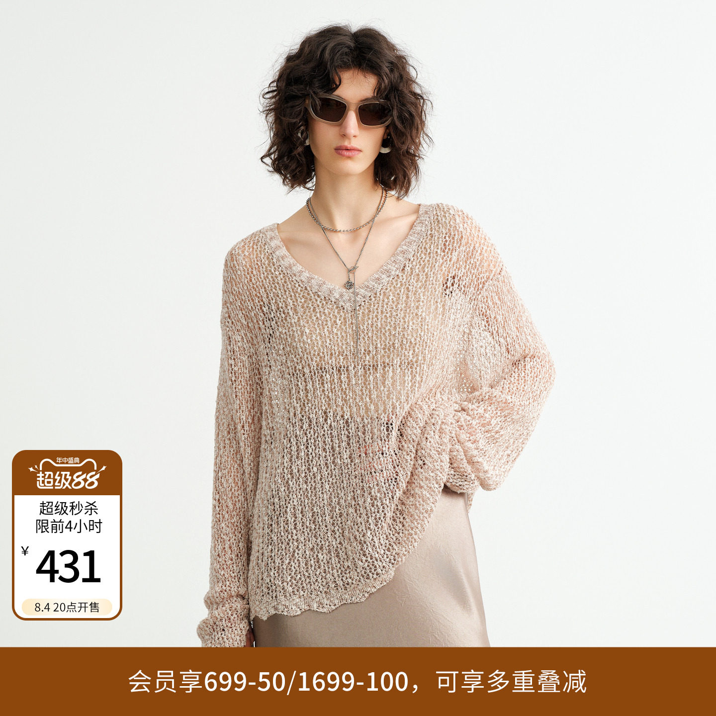 【81%棉】婉甸2026秋季新品沙茶驼镂空毛织休闲套头衫1253W17DS3