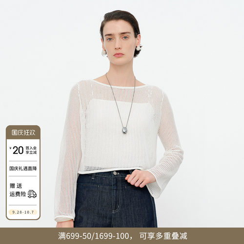 白色/黑色镂空毛织套头衫
