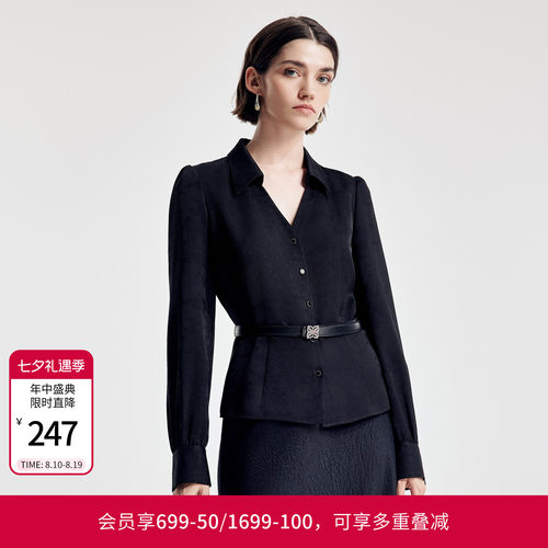 婉甸2026春新品黑提花上衣X型系腰带长袖聚会通勤外套1251S07ZY1