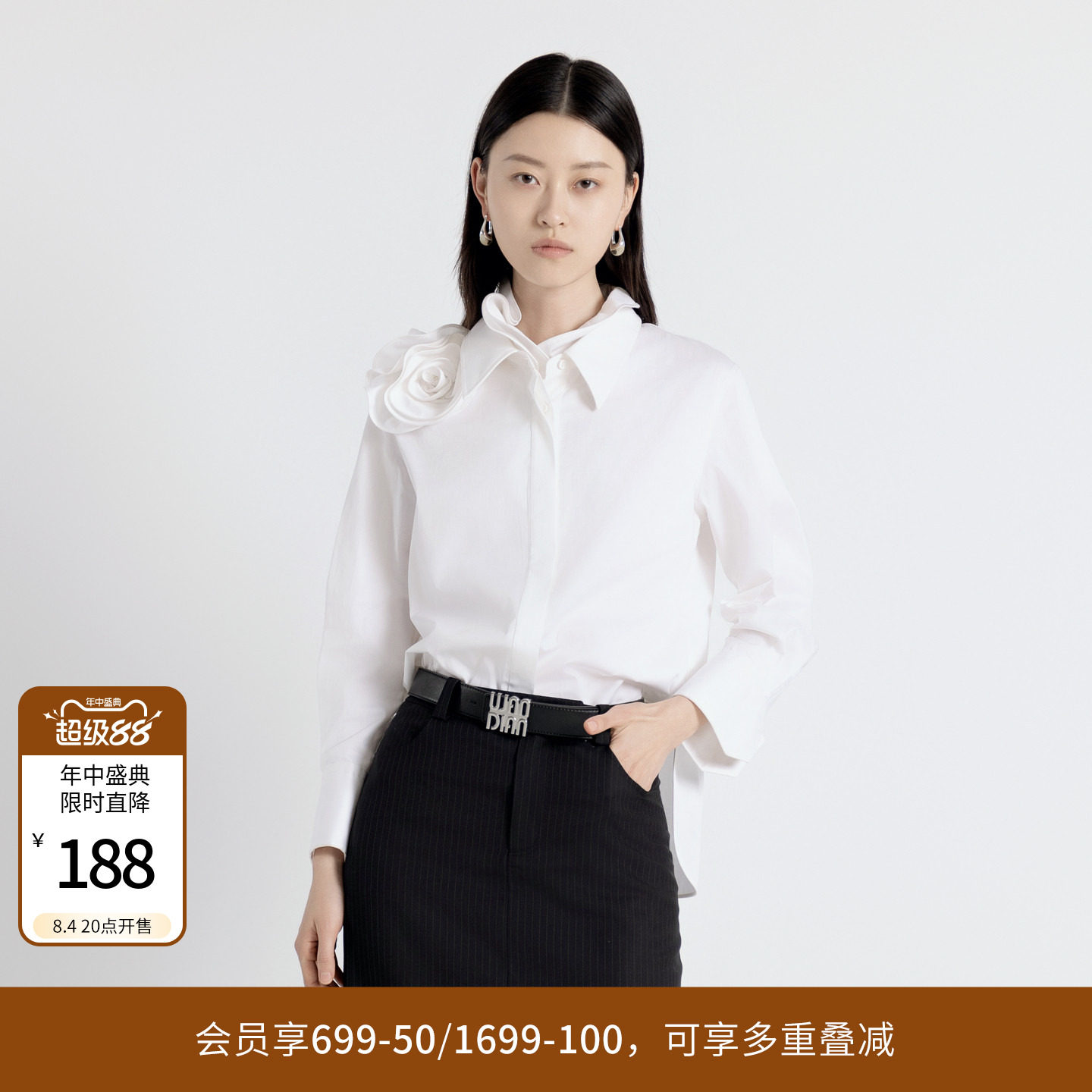 婉甸秋季经典白立体立领绣花长袖衬衫上衣1243S02DZ1