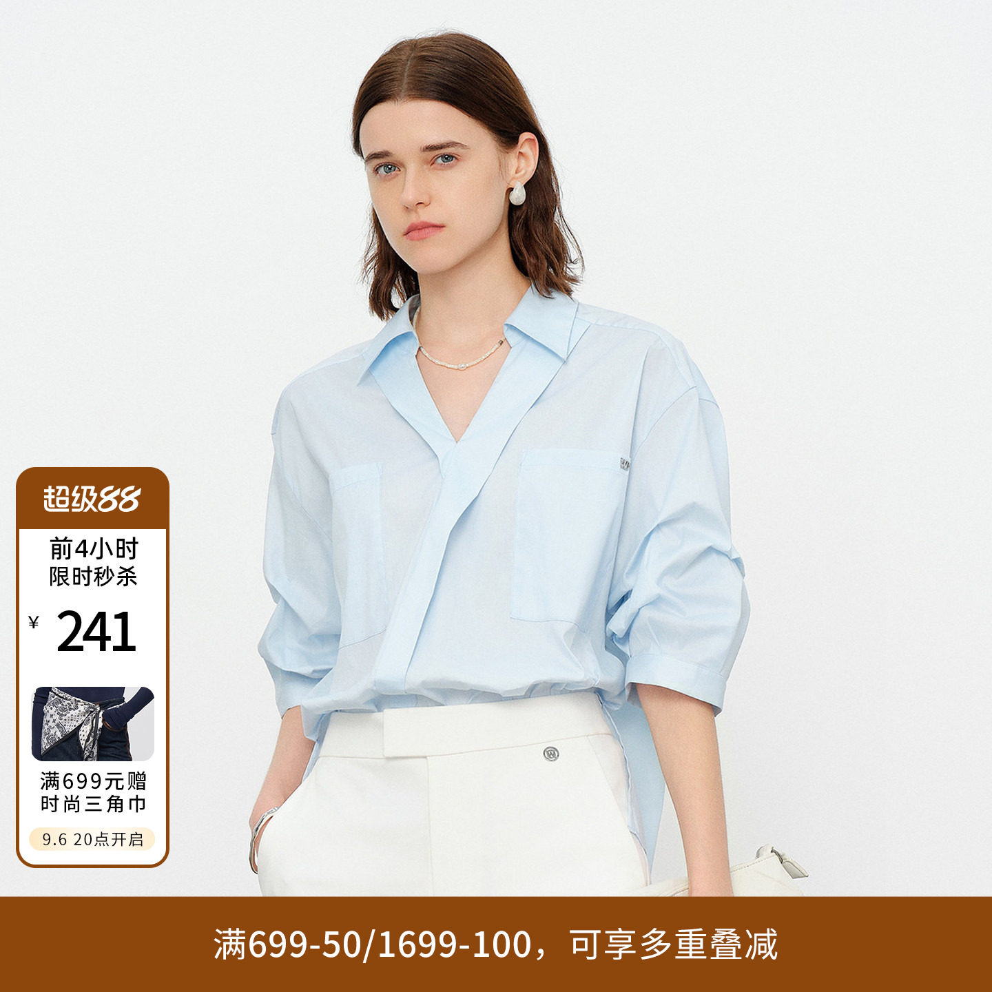 婉甸2026夏季新品空气蓝中袖宽松五分袖纯色衬衫1252S01ST1