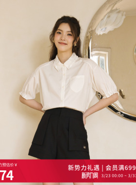 婉甸2025夏季新品原生白短袖衬衫1242S01RS2