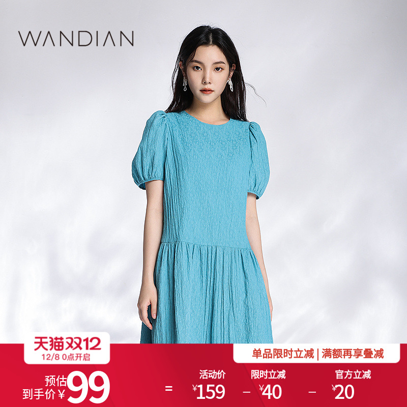 婉甸宝石蓝浮雕工艺泡泡袖连衣裙