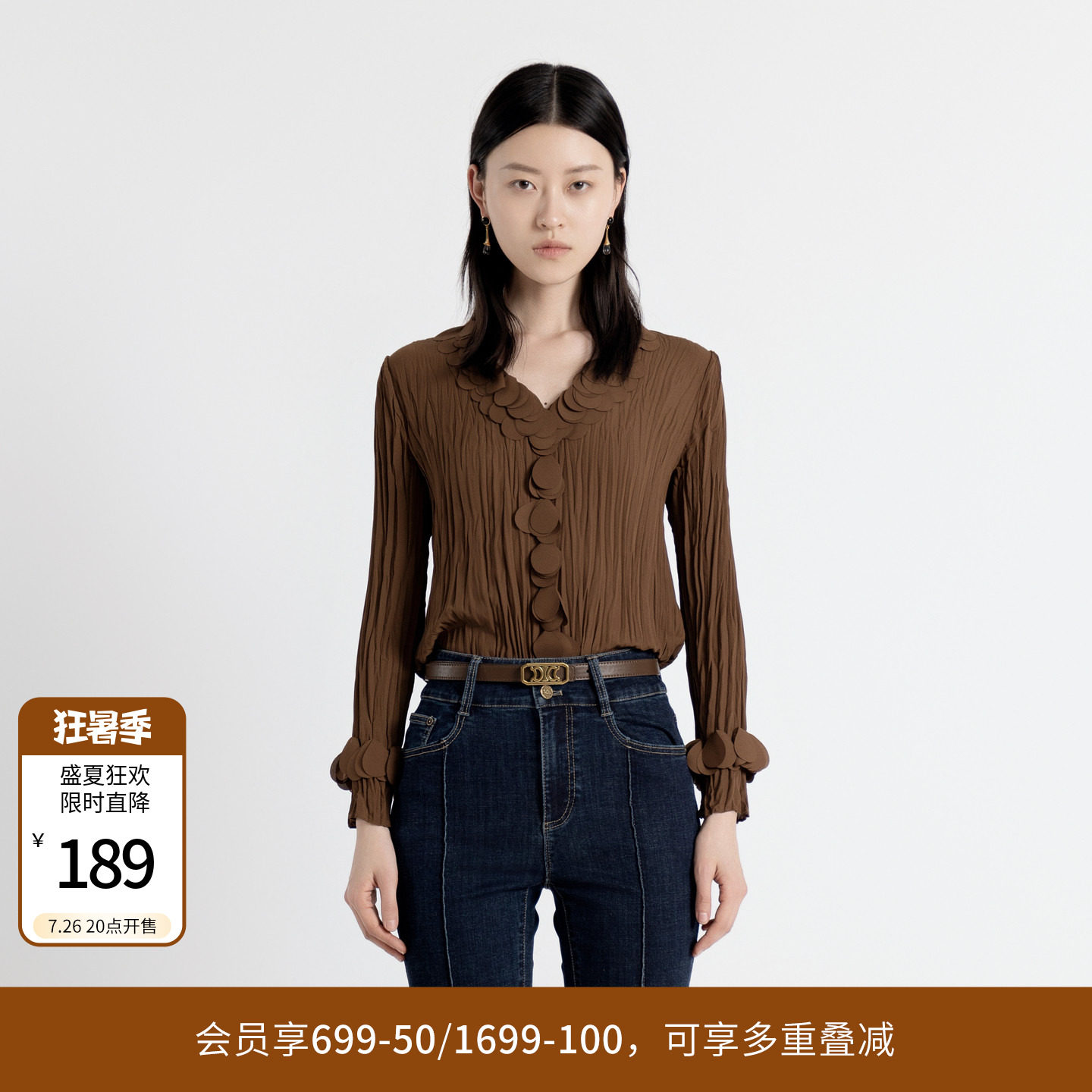 婉甸秋棕色花瓣套头蕾丝衫针织开衫长袖上衣1243H07MD3