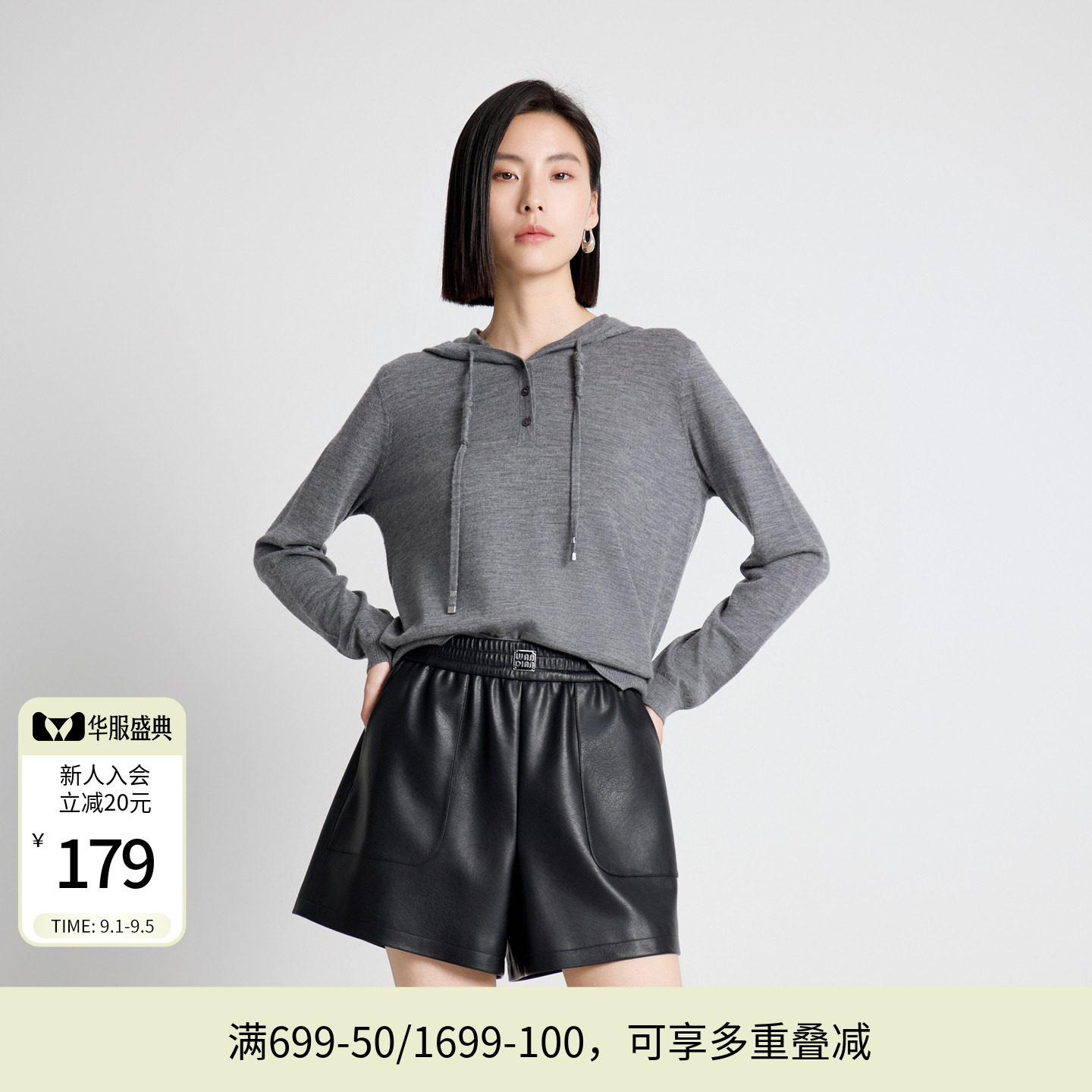 婉甸秋季百搭抽绳针织衫宽松显瘦连帽套头衫1243W06GL2图片