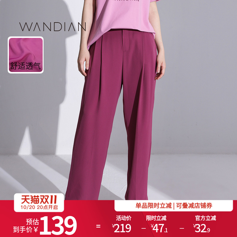 婉甸灰烟粉高腰直筒垂坠感阔腿裤