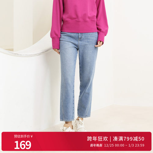 婉甸远空蓝丹宁长裤锥形裤