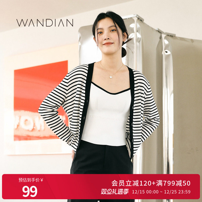 婉甸黑白条纹V领针织开衫外套