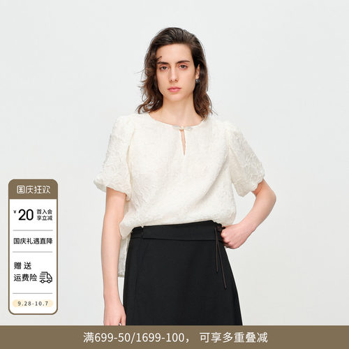 椰子奶白套头衫