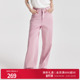 直筒裤 婉甸2026春季 纯棉牛仔垂感裤 樱花粉阔腿裤 1251X07SX4 新品