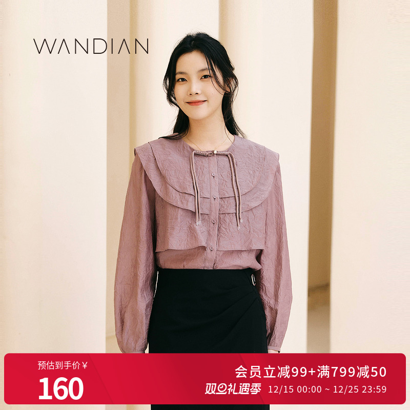婉甸玫紫色优雅新中式长袖雪纺衫