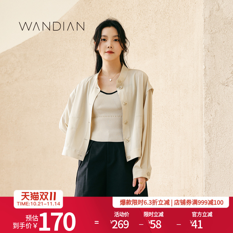 婉甸云米色立领落肩款短款外套