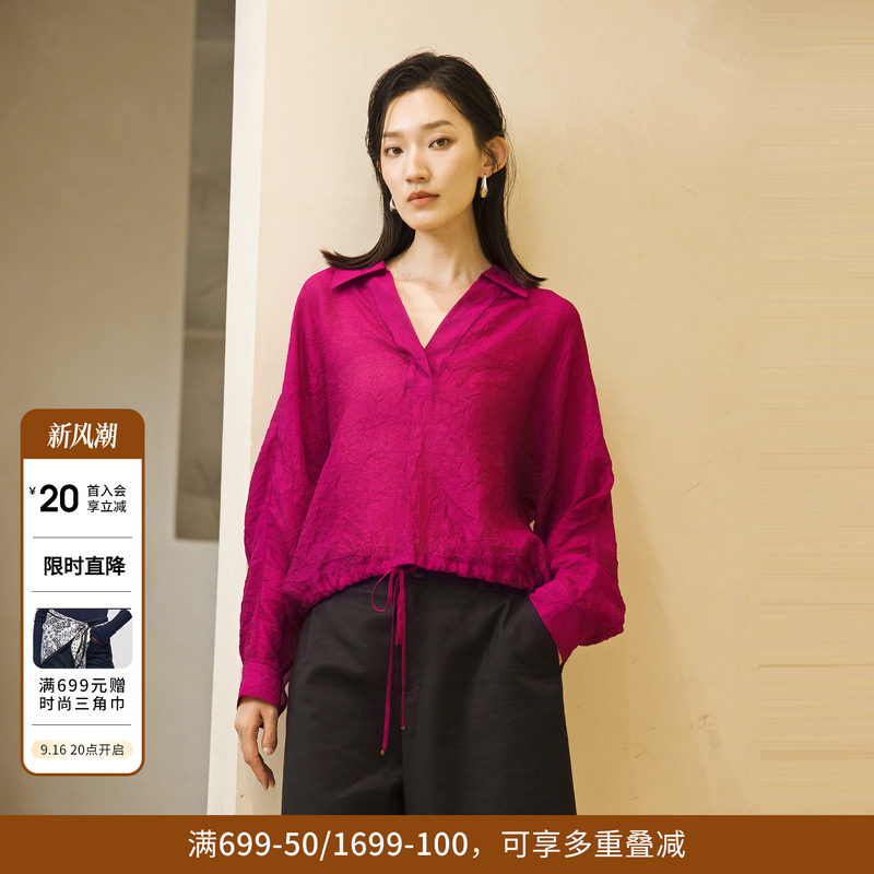 婉甸夏季可露丽套头罩衫1242S09SX2图片