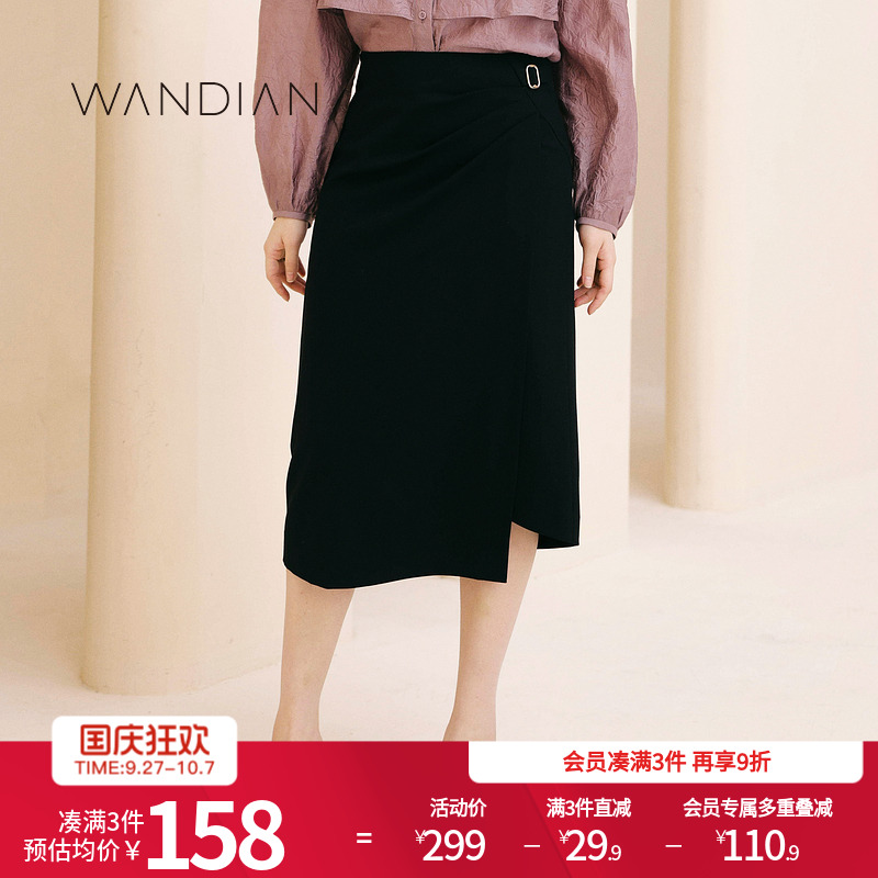 婉甸秋季黑色优雅中长裙半身裙