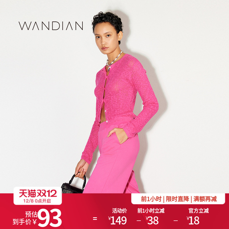 婉甸25新品杏色长袖毛织开衫麻杏色棉麻MBD1W03YSXN0