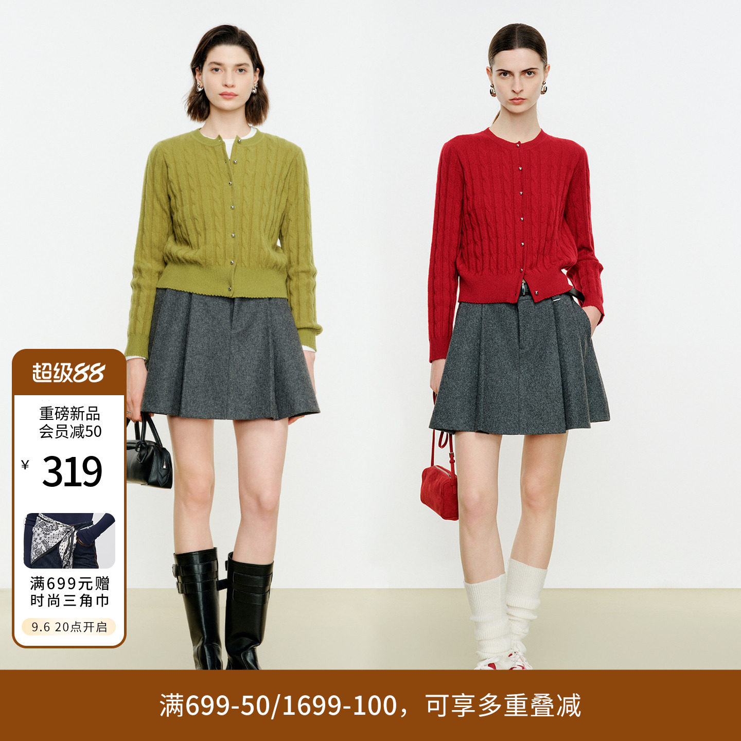 婉甸2026年冬季新品嫩黄绿绵羊毛绞花开衫1254W03DS1