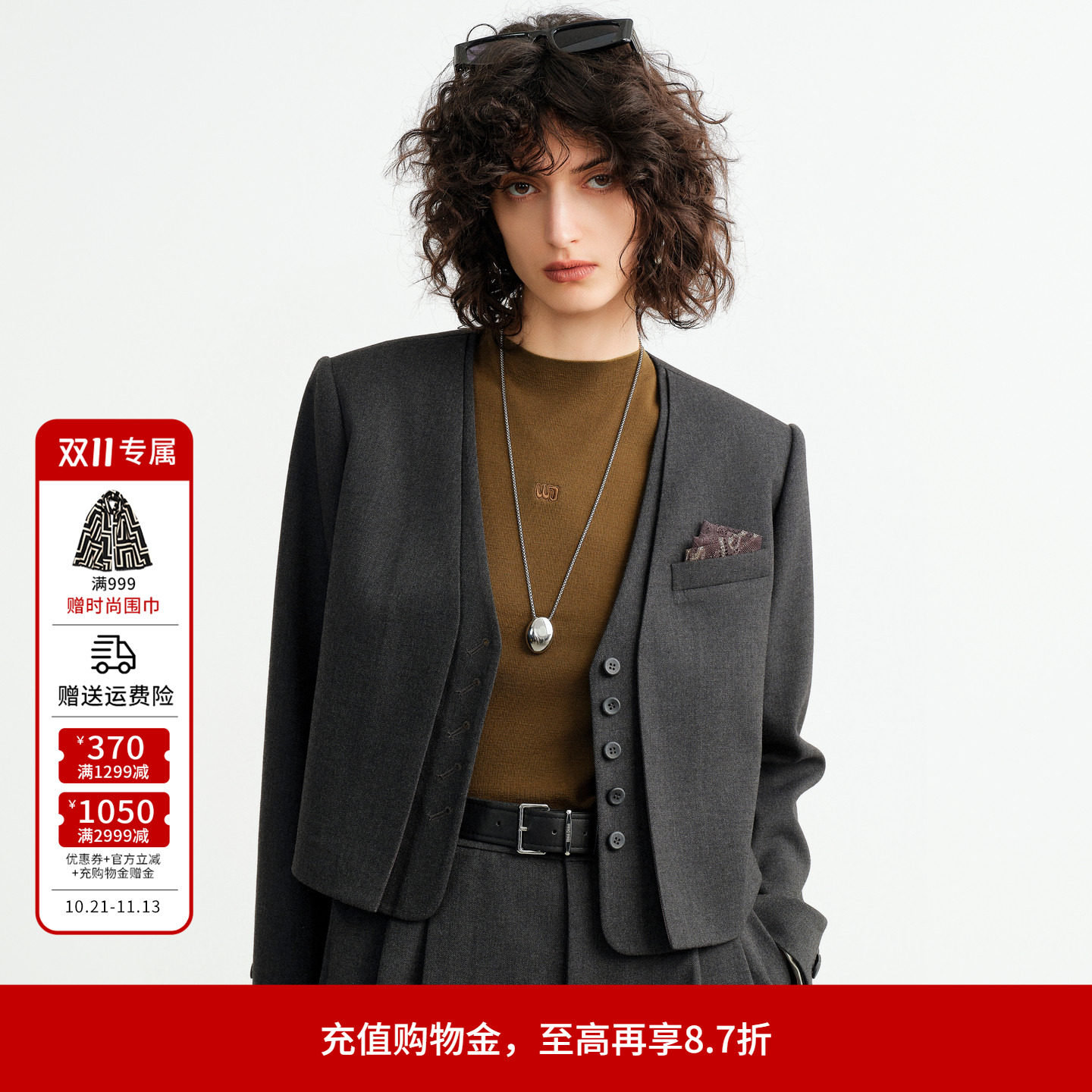 婉甸2026秋陨石灰假两件绵羊毛短款西装外套1253Q05FZ4