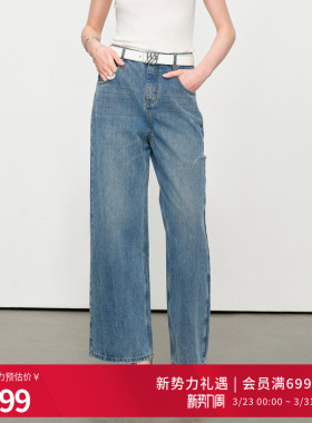 婉甸2025夏季新品古水蓝阔腿裤破洞牛仔裤1242X04SX1YX