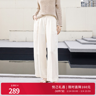 婉甸2025夏季新品椰子奶白长裤直筒裤1242P17YT3