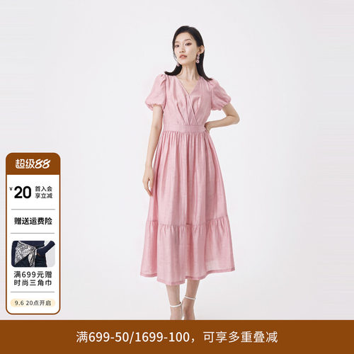 藕粉色短袖连衣裙