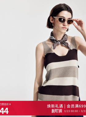 婉甸2026春季新品摩卡色条纹毛织背心内搭薄款针织衫1251G03DJ3