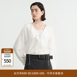 【51%桑蚕丝49%棉】婉甸26秋新品玉石白丝棉V领上衣1253H09SX2