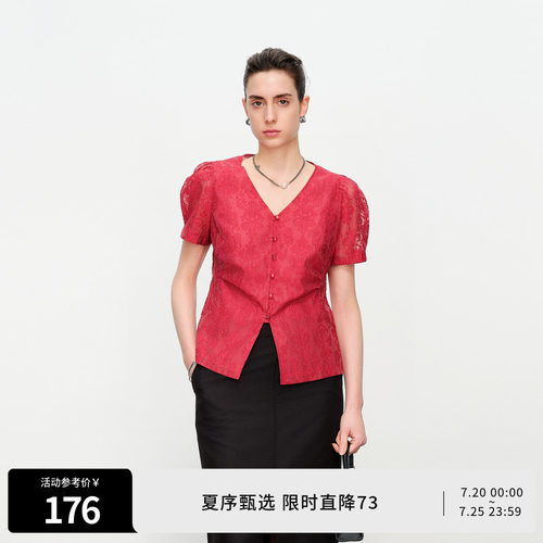 优雅深红烧花提花上衣