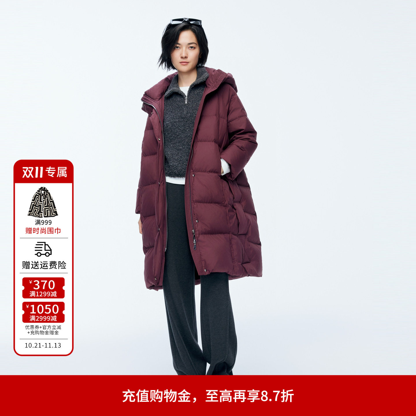 婉甸冬季安可拉红保暖带帽加厚长款羽绒服外套1244D17GS3