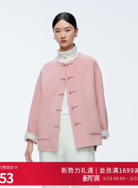 婉甸2025年冬季新品薄纱粉中长款双面呢毛呢外套1244E04GS1