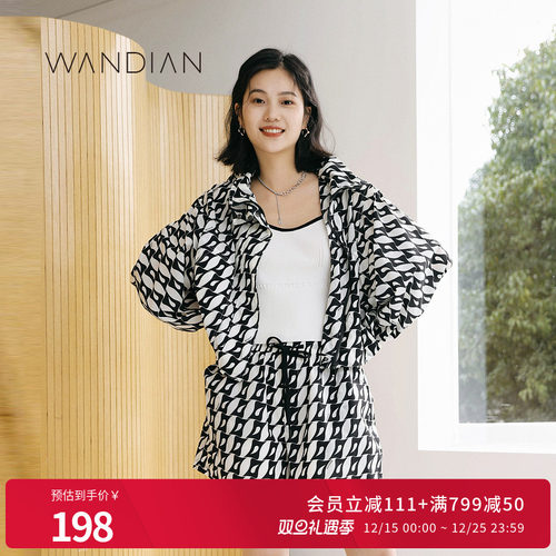 婉甸黑白趣味几何时尚套装两件套