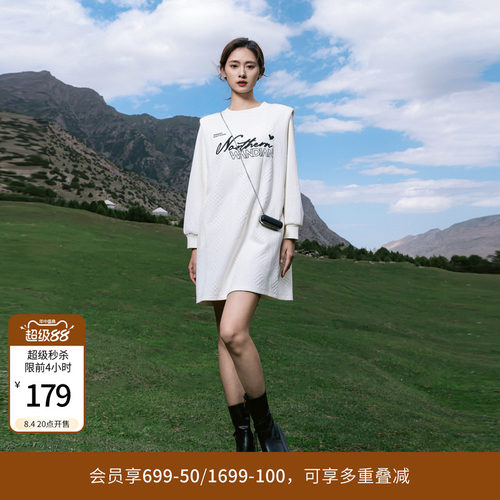 婉甸乳白色长袖连衣裙H型