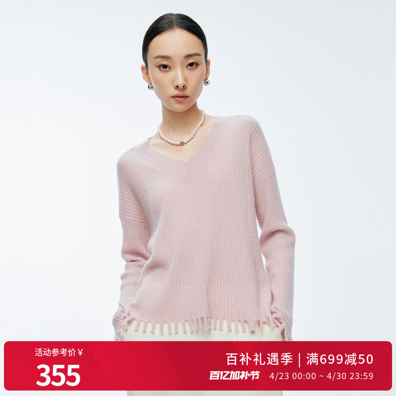 婉甸冬季新冰粉色V领羊绒套头衫休闲百搭针织衫1244M03JN4