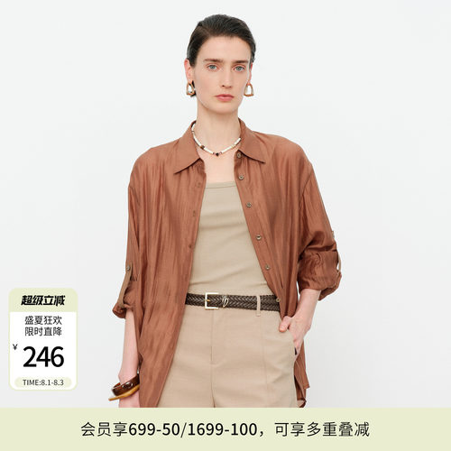 雅丹咖长袖衬衫