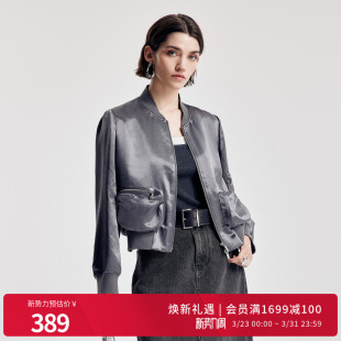 女百搭上衣1251O08GX2 大象灰醋酸短外套H型长袖 婉甸2026春季 新品