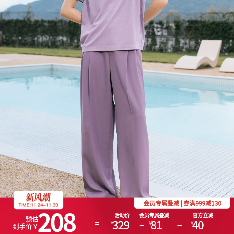 婉甸2025夏季新品熏衣草紫阔腿裤长款直筒裤1242P28SX5YX