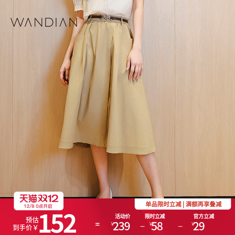 婉甸奶茶色简约A字裙半身伞裙夏季新品