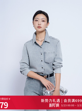 婉甸2025年秋季新品冰灰色水洗做旧工艺牛仔长袖衬衫1243S01DS1