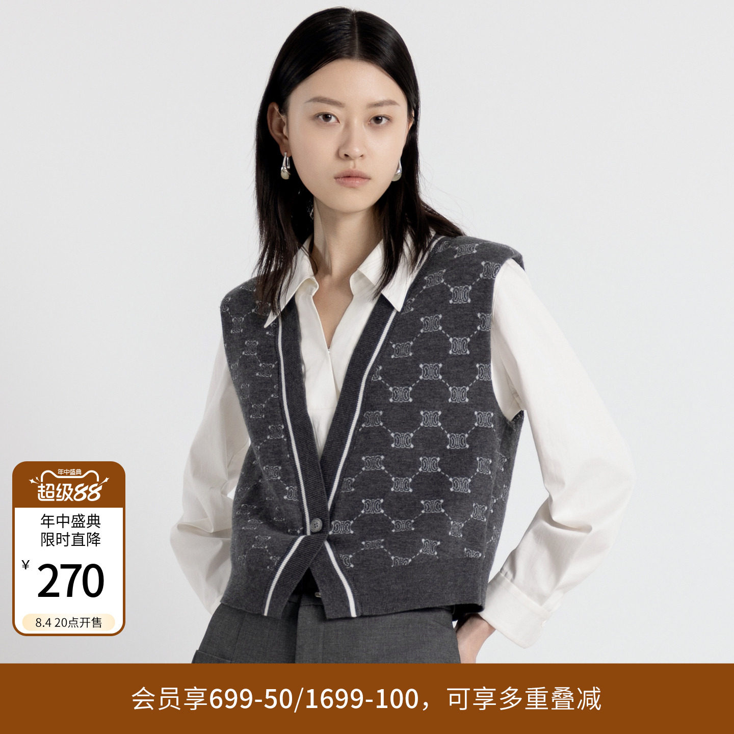 婉甸秋季新品岩石灰提花拼接假两件毛衫开衫长袖绵羊毛1243W04GL2