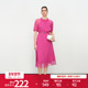婉甸2025夏新品 玫紫色连衣裙1242N65QY5