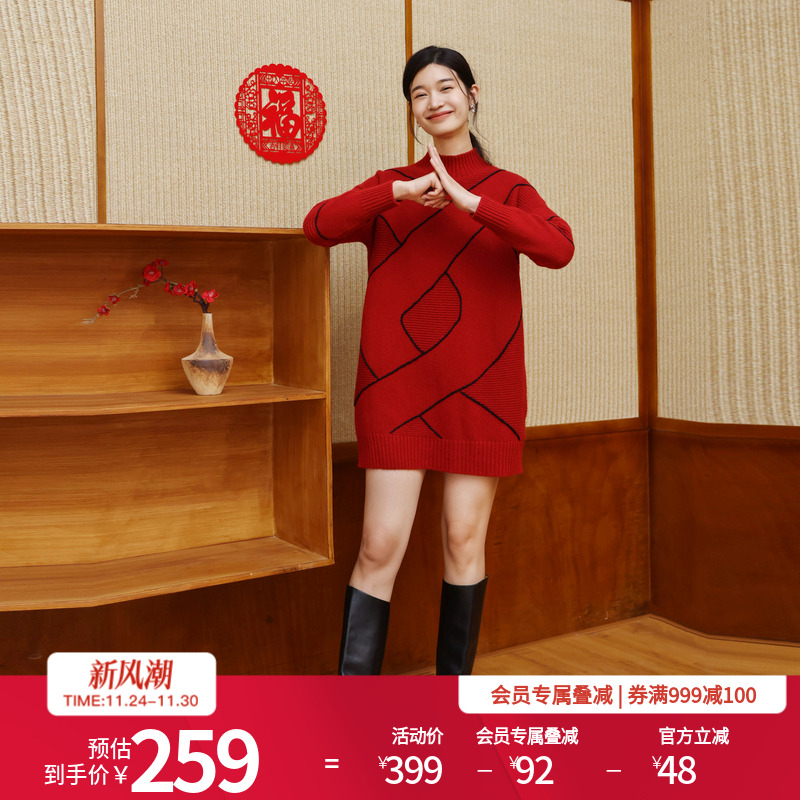 婉甸冬季绵羊毛富贵红立体绣毛织连衣裙直筒半高领1234N8XS6