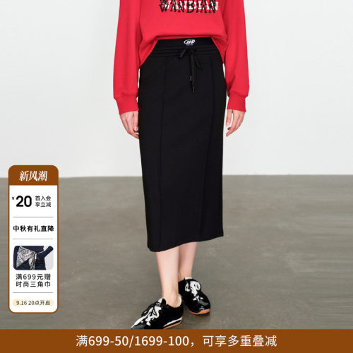 婉甸黑色松紧腰半身裙