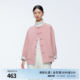 薄纱粉中长款 双面呢毛呢外套1244E04GS1 新品 婉甸2025年冬季