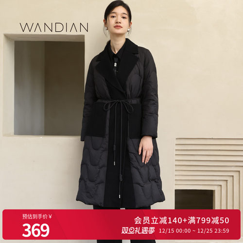 婉甸黑色长款绗缝羽绒服