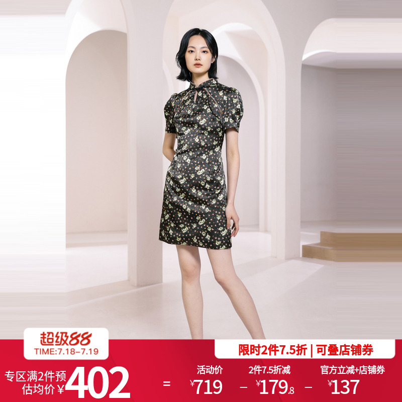 墨绿色旗袍式连衣裙