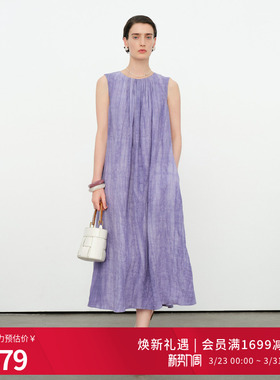 婉甸2026夏季新品柔雾紫晕染亚麻无袖宽松型A字连衣裙1252N35YD5
