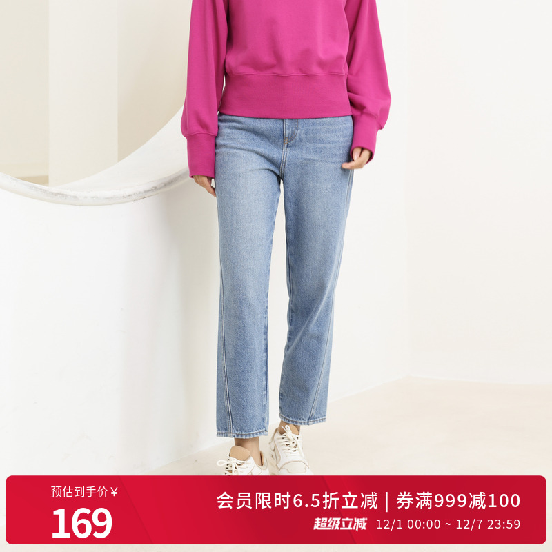 婉甸远空蓝丹宁长裤锥形裤