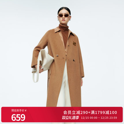 婉甸2025年冬新品摩卡驼V领双面呢百搭中长款毛呢大衣1244C08ZY2