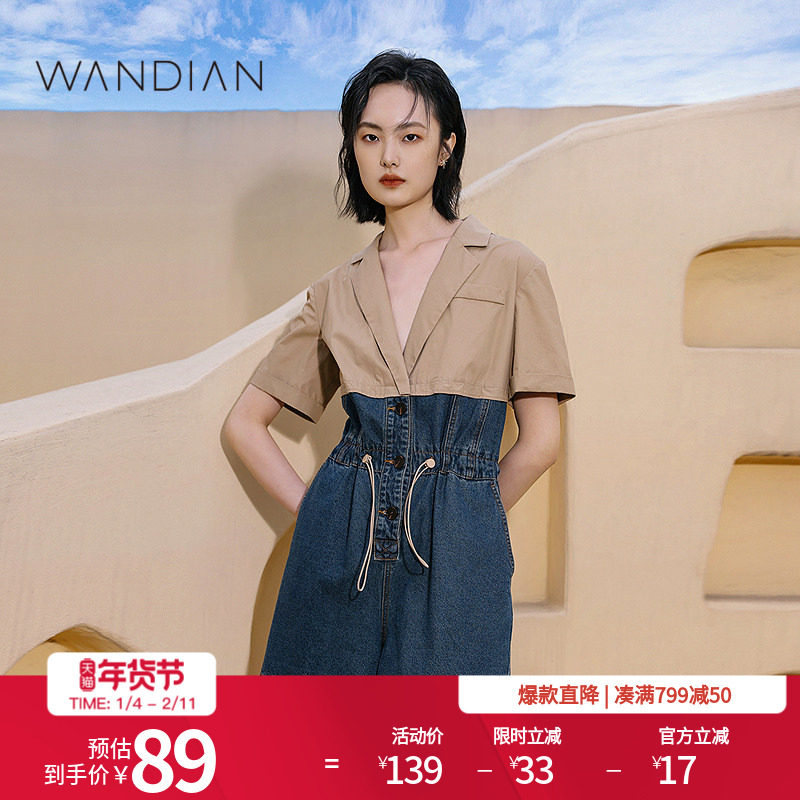 婉甸牛仔蓝拼接连身短裤夏季新品西装领腰部抽绳1232J04DJ6
